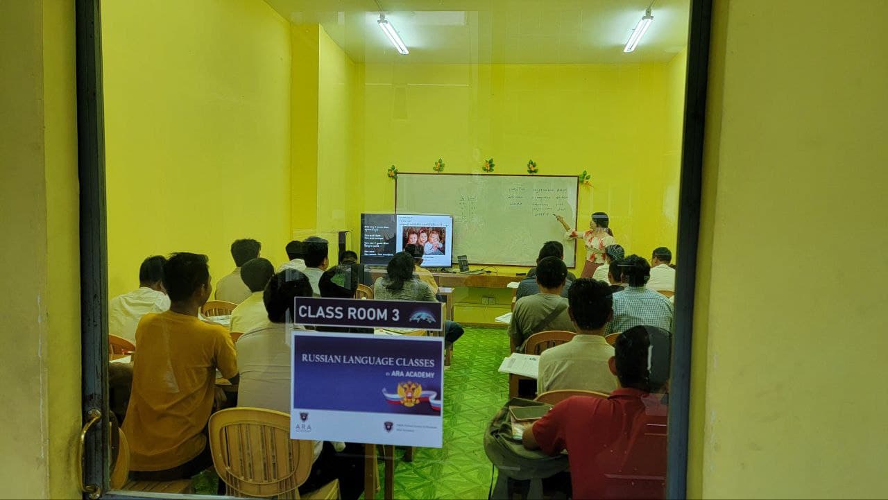 Yangon Main Campus